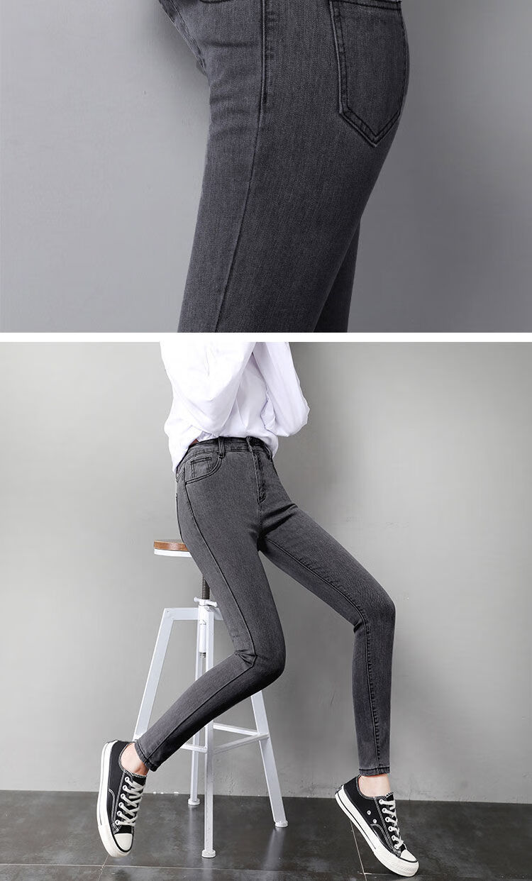 女装新款烟灰色牛仔裤女春秋款外穿打底弹力高腰显瘦大码紧身小脚铅笔