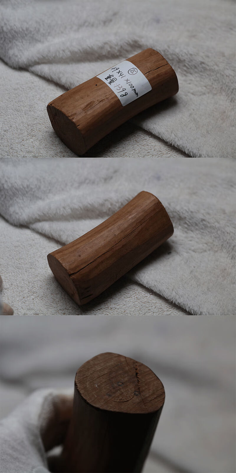 ほ伴生福ん 印度迈索尔老山檀香木料 老山檀原木车珠吊坠手把件料钢印