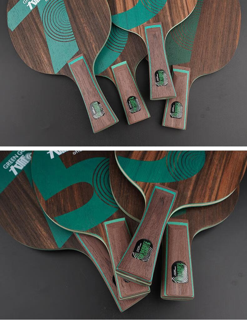 【全新升级】729底板黑檀7友谊729大师绿魔7 5乒乓球底板五7木乒乓