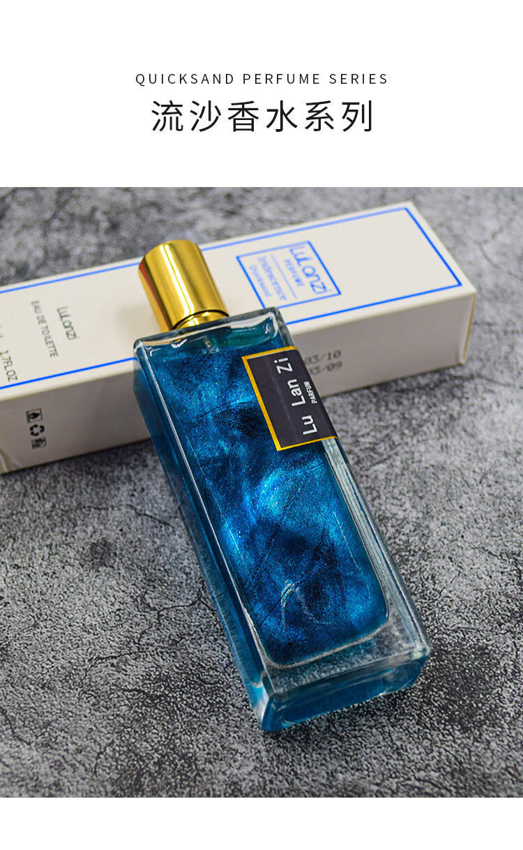 露兰姿希腊神话香水极光之恋男女士香水鎏金流沙淡香自然新50ml流沙