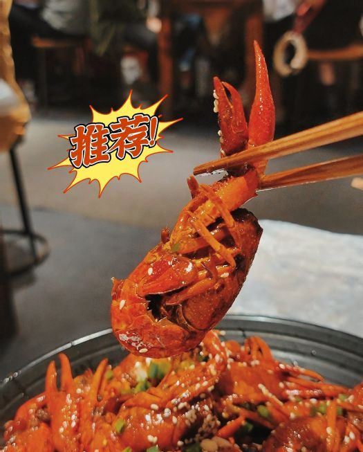 武汉巴厘龙虾万松园店网红小龙虾油焖大虾球熟食顺丰全国武汉直发