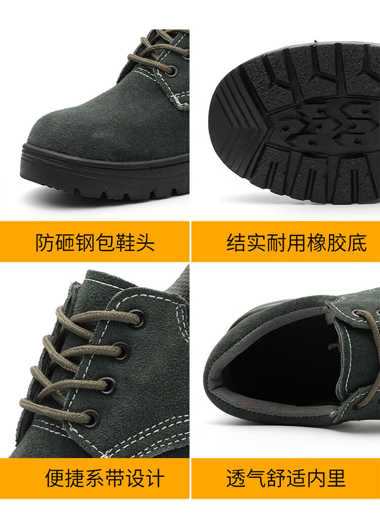 真牛皮劳保鞋男士皮鞋工作鞋男钢包头安防砸防滑防烫四季橡胶底电焊工