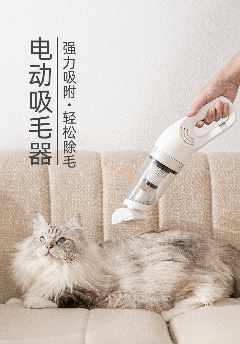 电动宠物吸毛器吸附床上狗毛吸尘机猫毛清理器粘毛发去除毛神器短柄吸