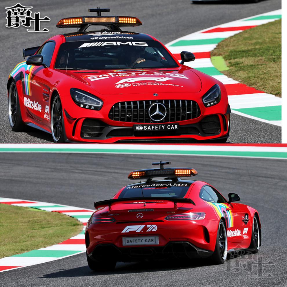 小米(mi)生态米家通用奔驰amg gtr安全车车贴宝马3系5系贴纸a级c级e级