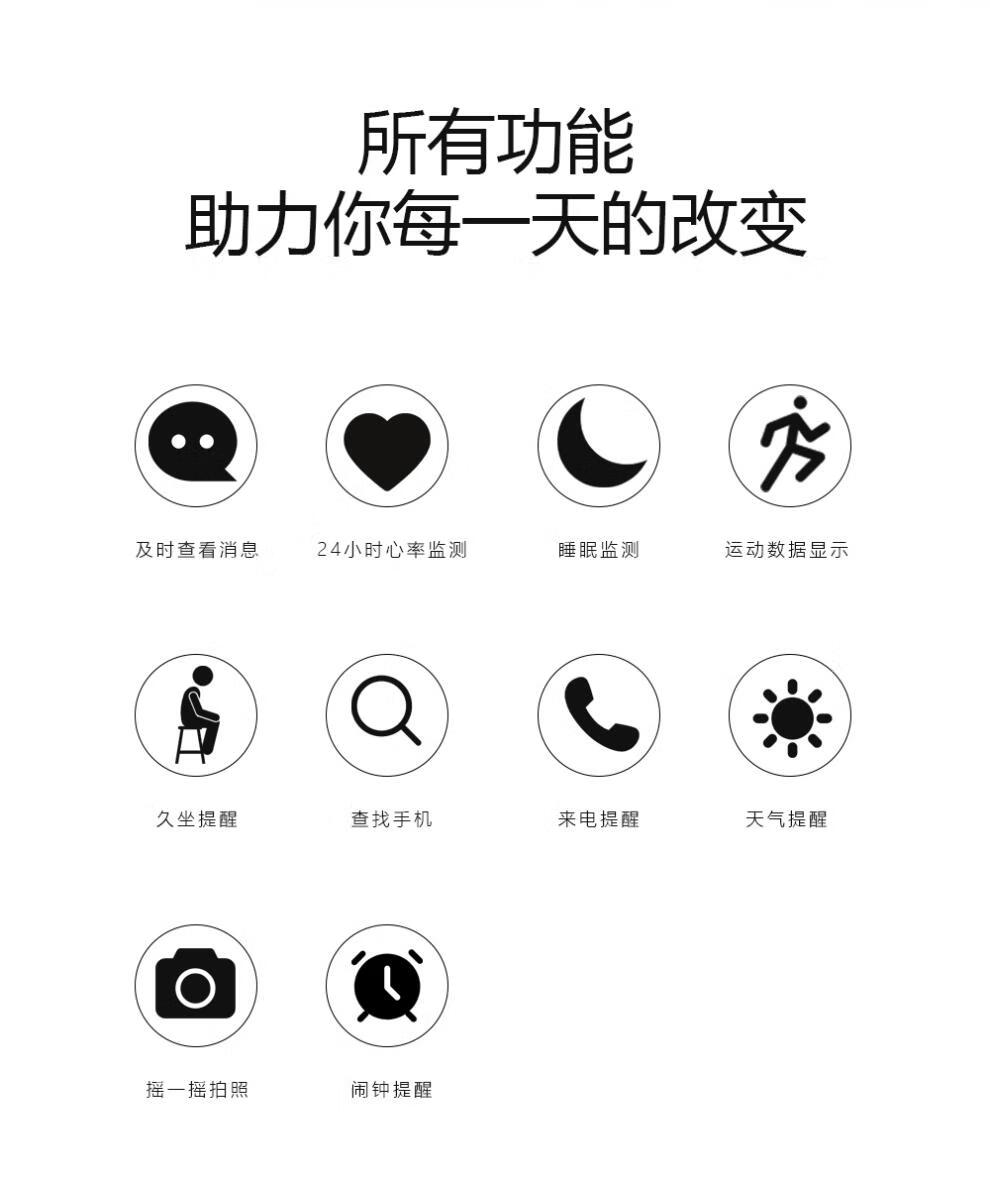 智能手环手表运动计步器测心率血压电子防水情侣男女学生多功能迪士尼