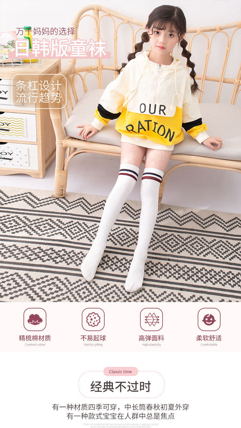 小女孩宝宝长筒袜2双白色和黑色麻花双杠长筒袜s码建议身高90110cm