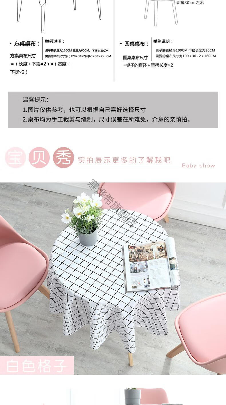 大圆桌餐桌布圆桌桌布防水防油免洗防烫小圆桌圆形家用pvc餐桌布塑料茶几台布绿叶火烈鸟圆90cm 图片价格品牌报价 京东