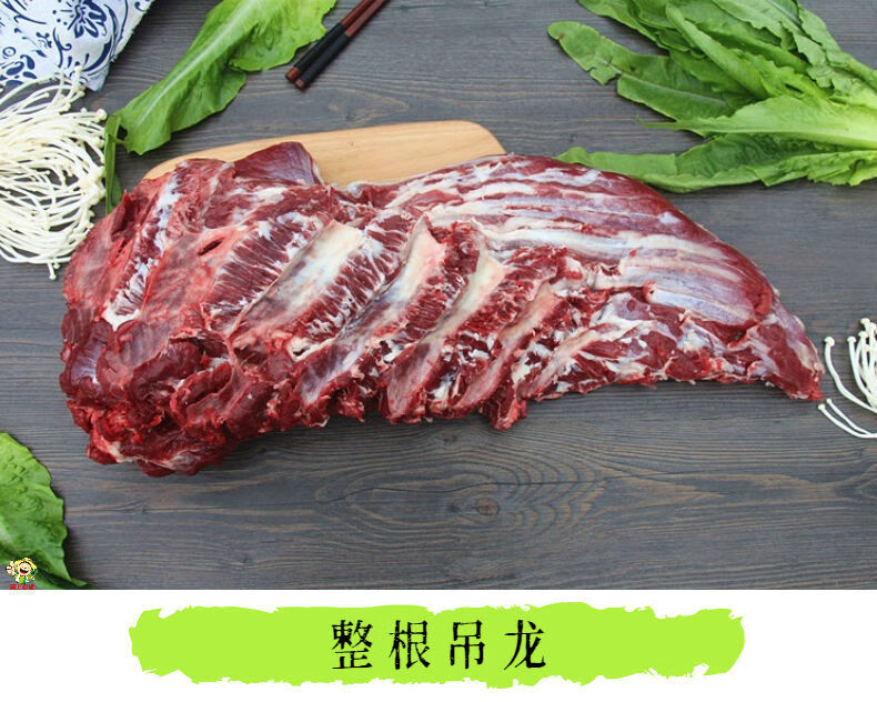 清真农家黄牛吊龙牛上脑牛眼肉牛西冷牛脖肉腾旺纳跃牛脖肉精品4斤