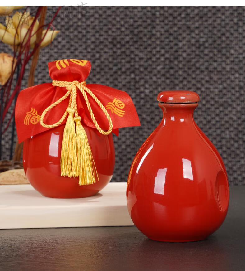 喜酒瓶空瓶 红色酒瓶子1斤2斤空瓶家用小陶瓷白酒结婚喜庆用祝寿专用
