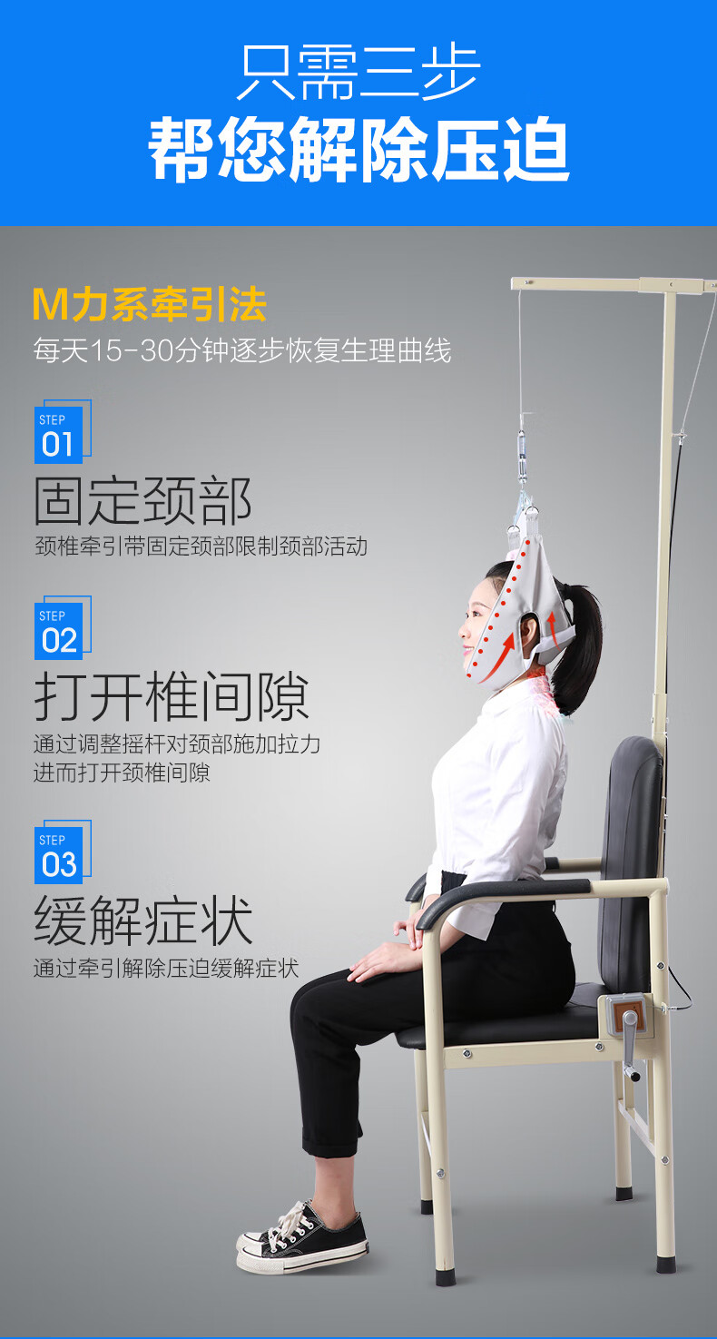 颈椎牵引器家用颈部牵引椅医用治疗仪吊脖子拉伸架理疗 【顺丰速发】
