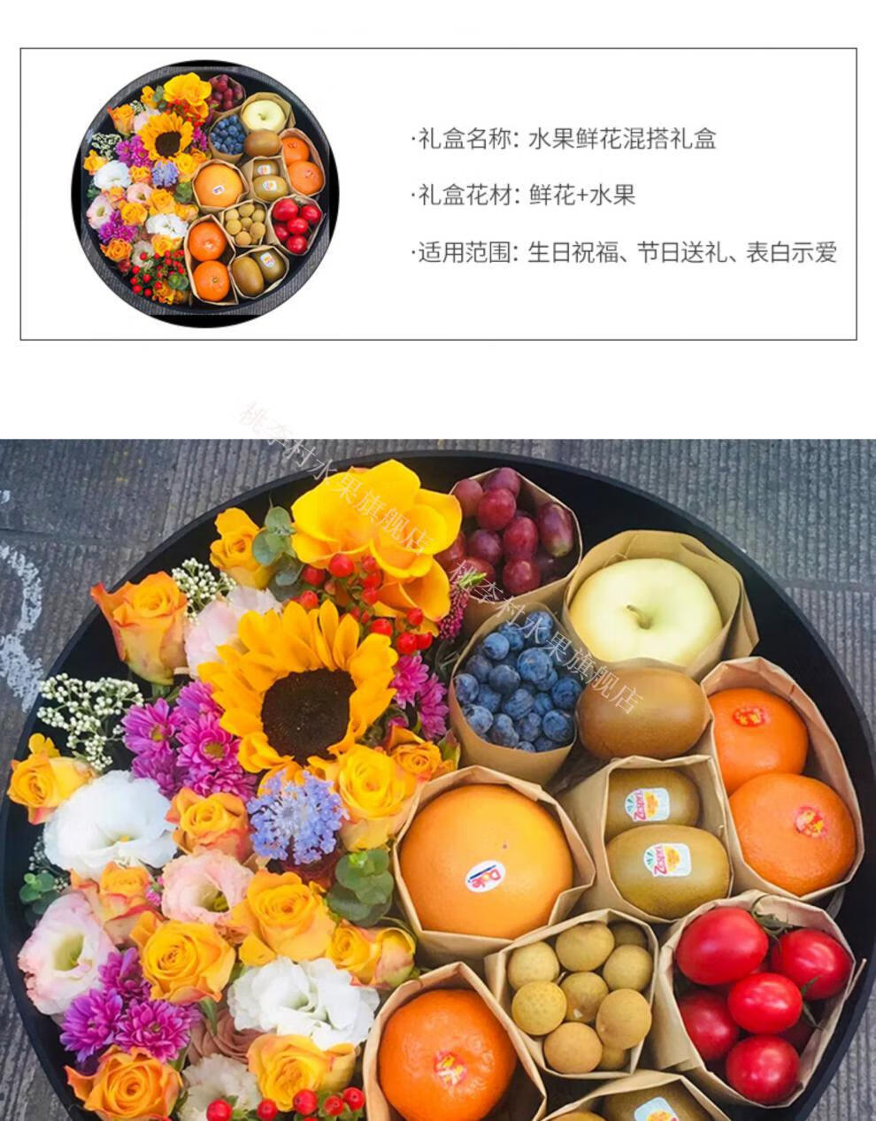 2022网红创意水果礼盒混搭成品生日圣诞元旦速递同城果篮配送团购圣诞