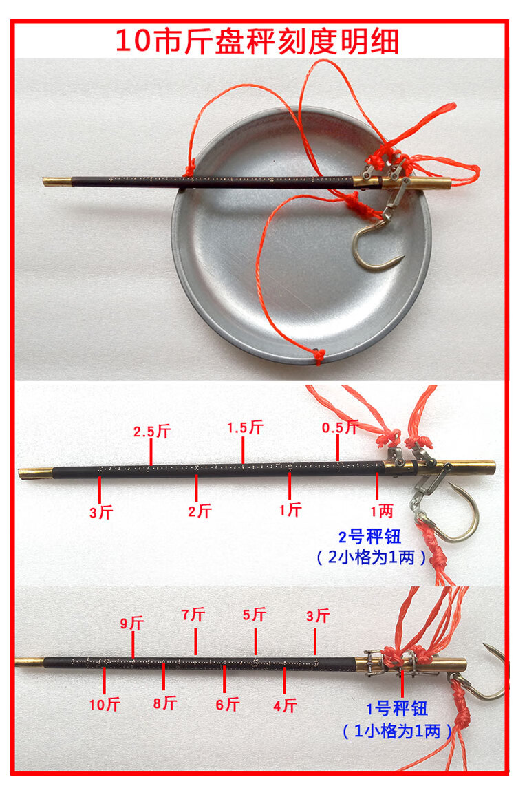 老式杆子称 老称杆 老式盘秤木杆秤带盘钩秤手提秤10斤15公斤30斤盘称