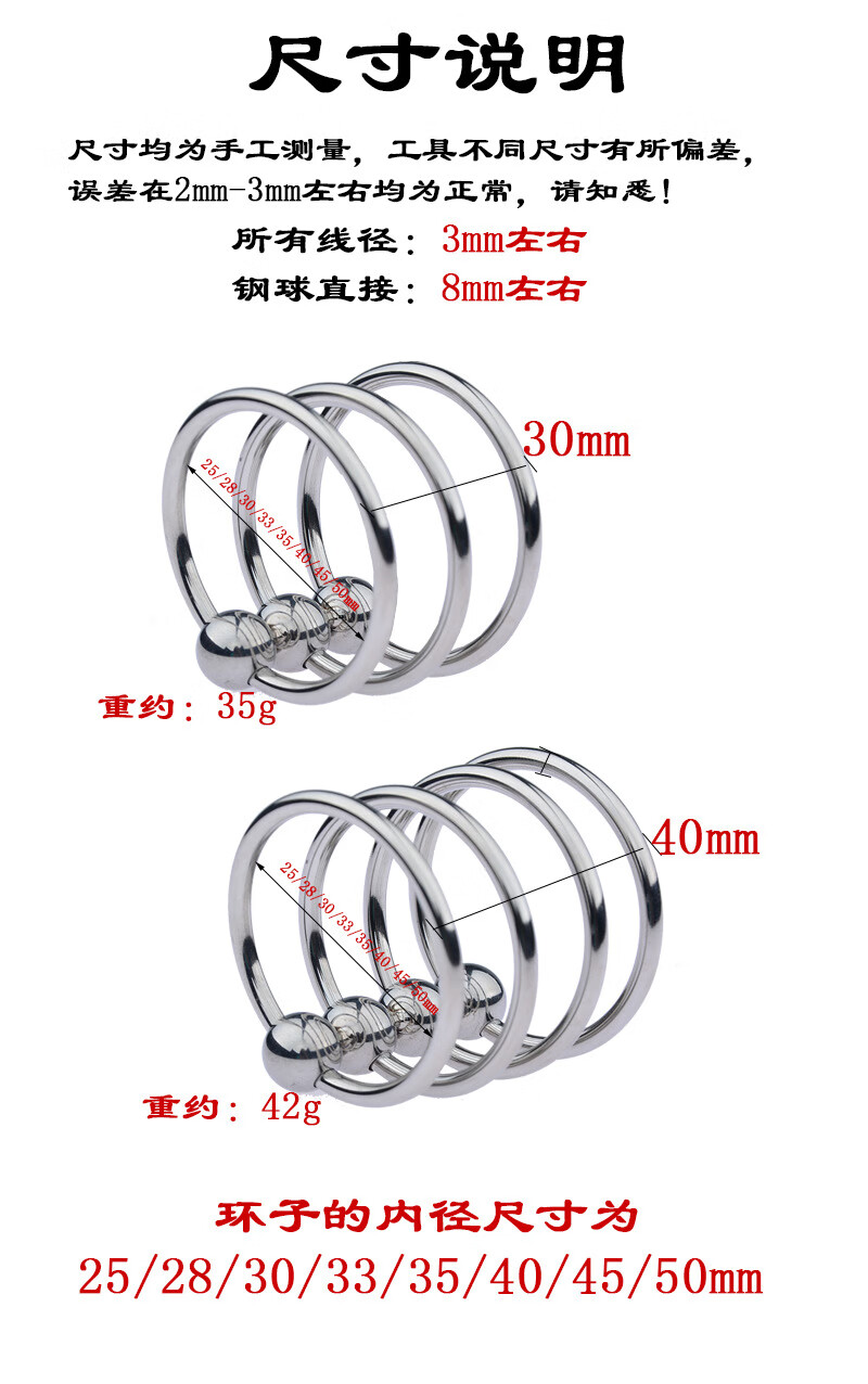 私密发货金属延时环男用锁精环隐形sm成人另类玩具男性龟头套男不锈钢