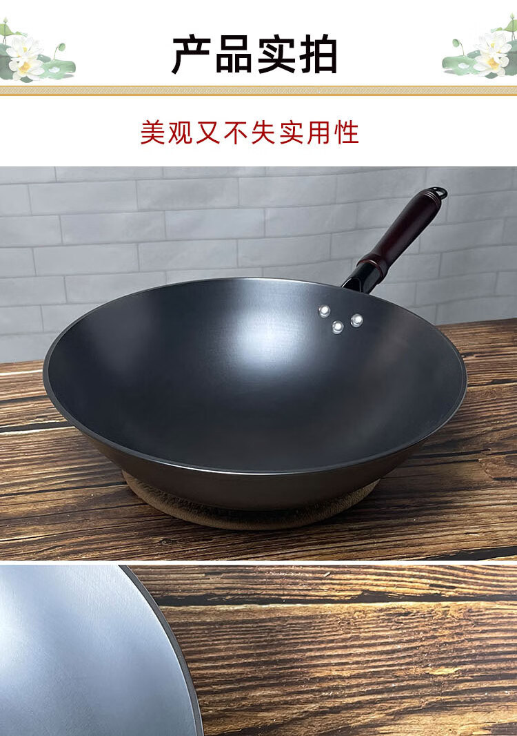 好物花行氮化铁锅铁锅手把柄小尺寸窒化陆川凹面电磁炉专用铸铁纯生