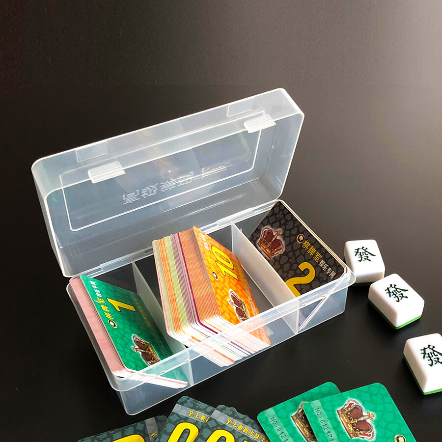 新款透明筹码盒筹码盒子棋牌室专用透明塑料盒子防水麻将馆收纳盒子