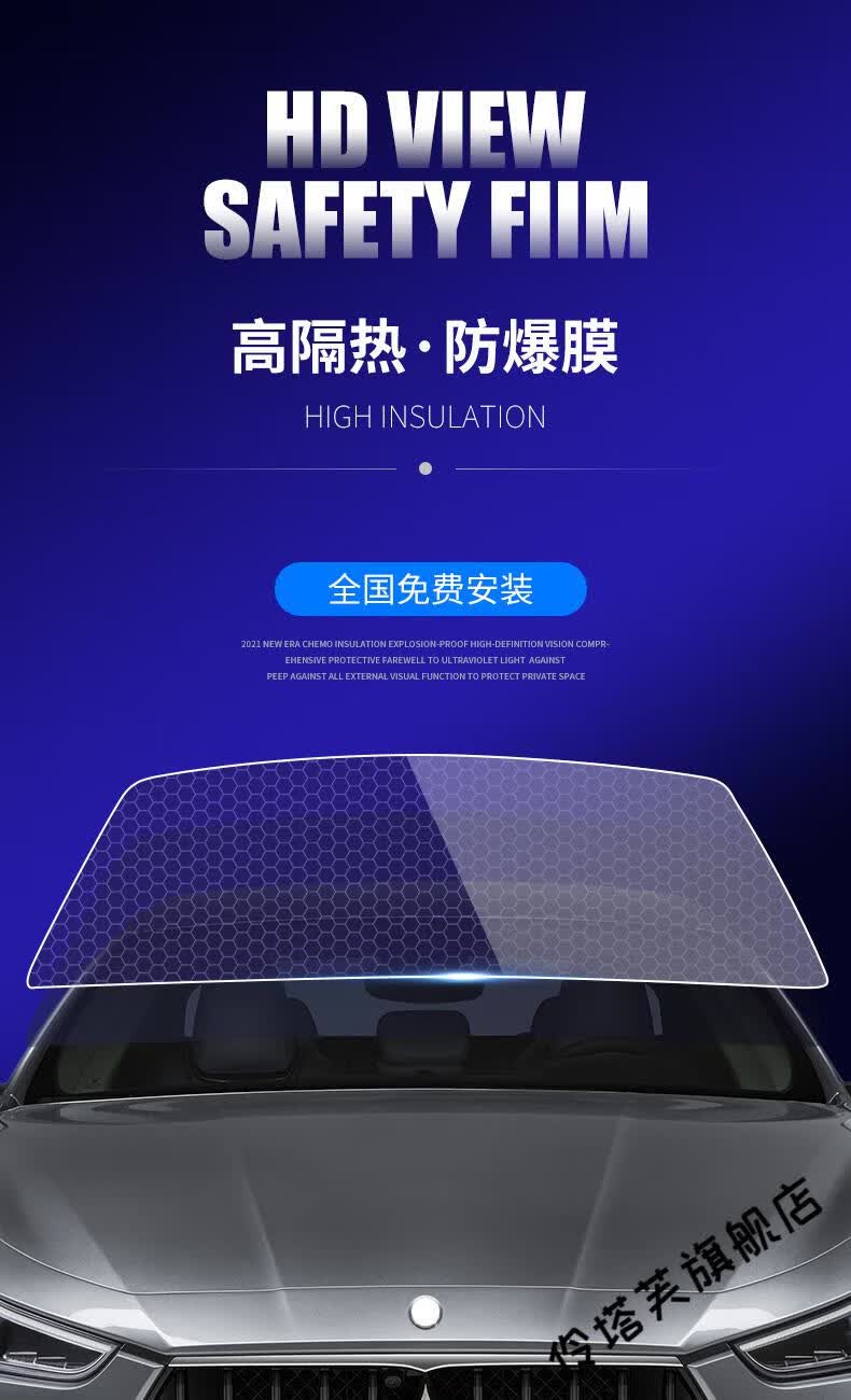 迈腾车膜全车膜迈腾gte汽车贴膜全车膜太阳膜车窗隔热膜防晒防爆前档