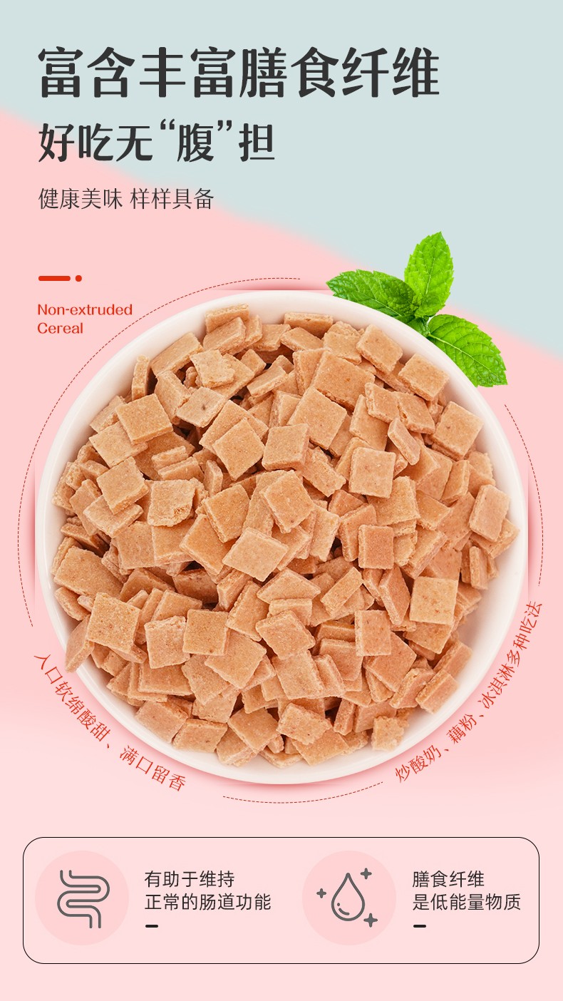 山楂片碎袋装炒酸奶烧仙草冰粉冰粥凉粉专用原料山楂碎粒山楂碎片2500