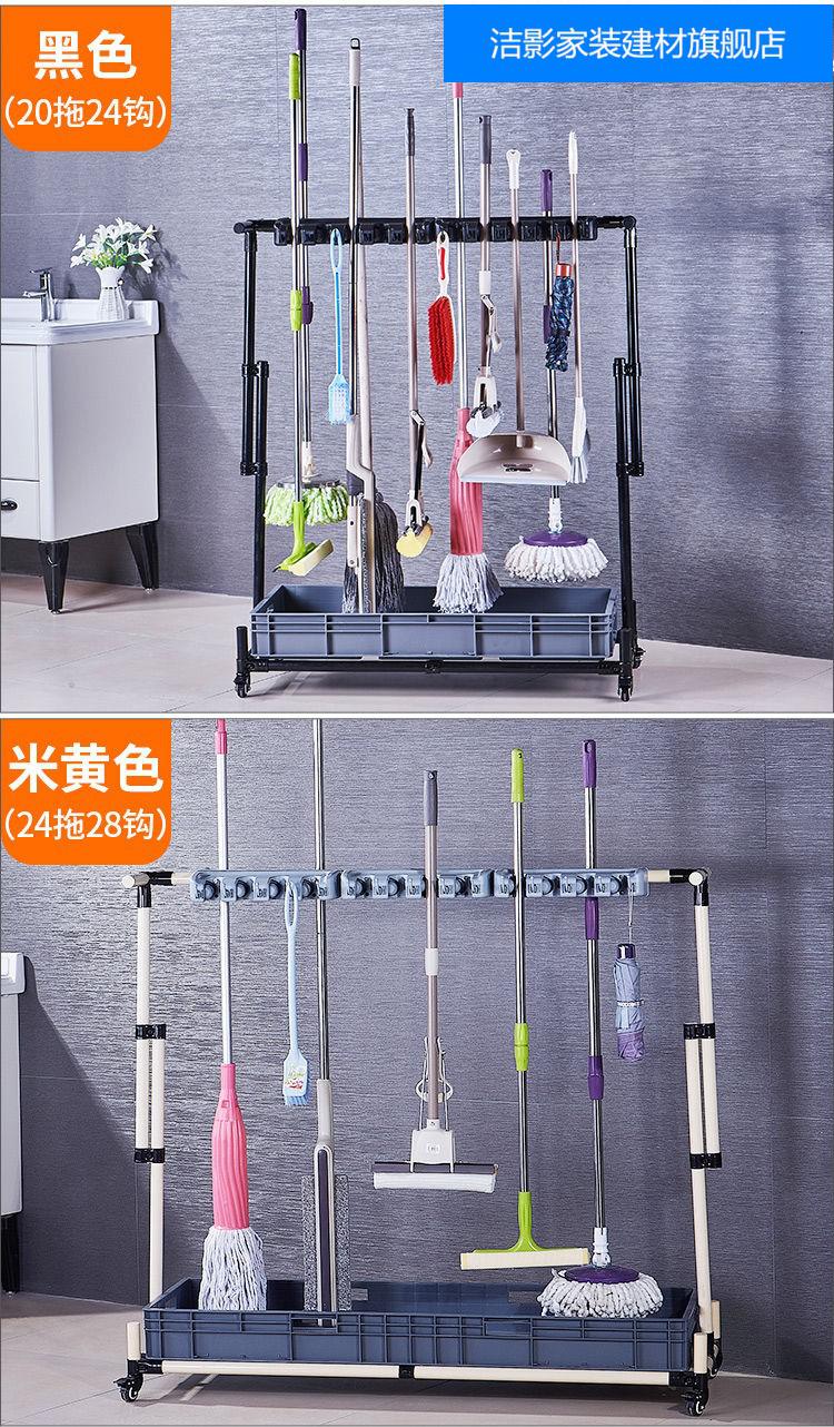 好物定制清洁工具放置架落地式拖把架可移动放扫把墩布置物架子收纳
