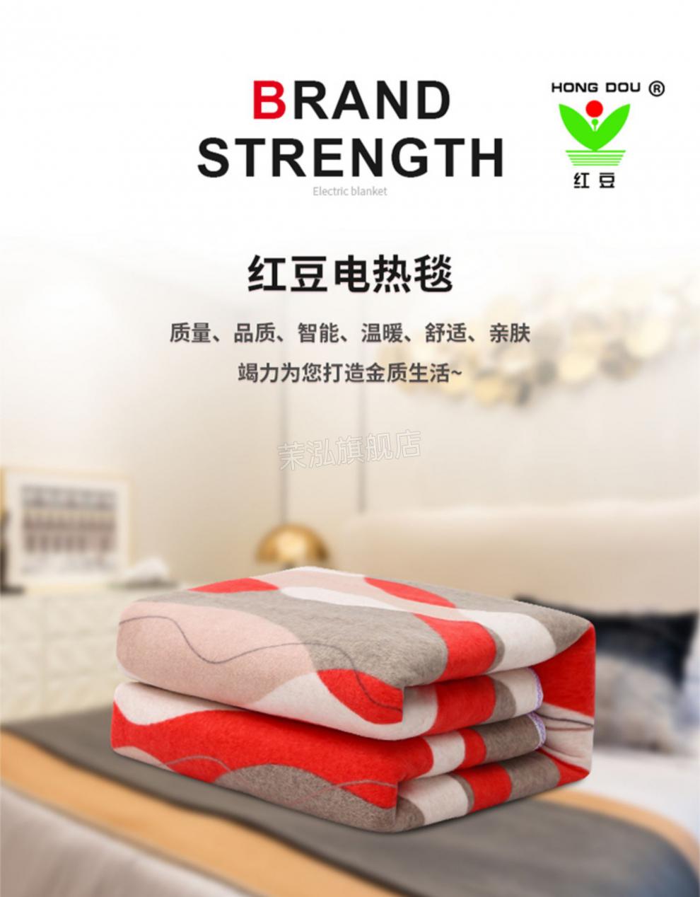 红豆电热毯红豆电热毯单人双人电褥子双控调温单人学生防水辐射加大