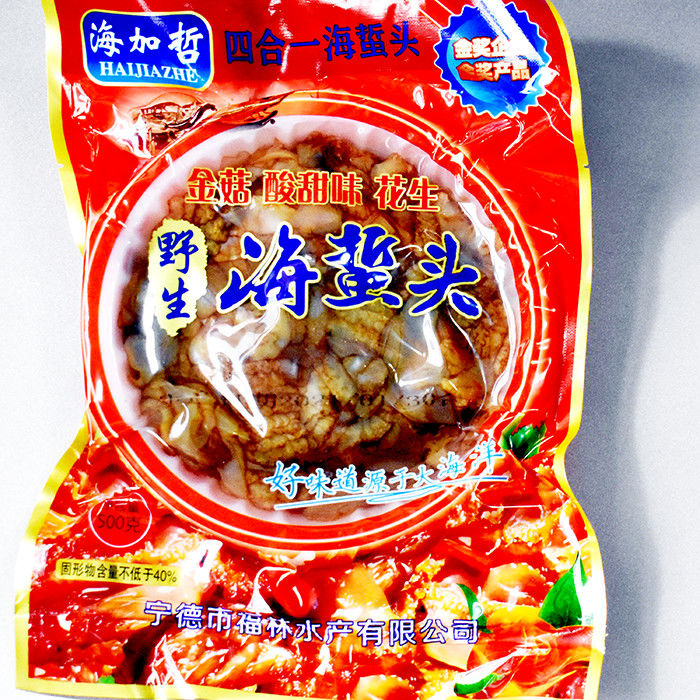 海加哲四合一海蜇头袋装凉拌即食含花生金针菇调料包网红款 2袋即食