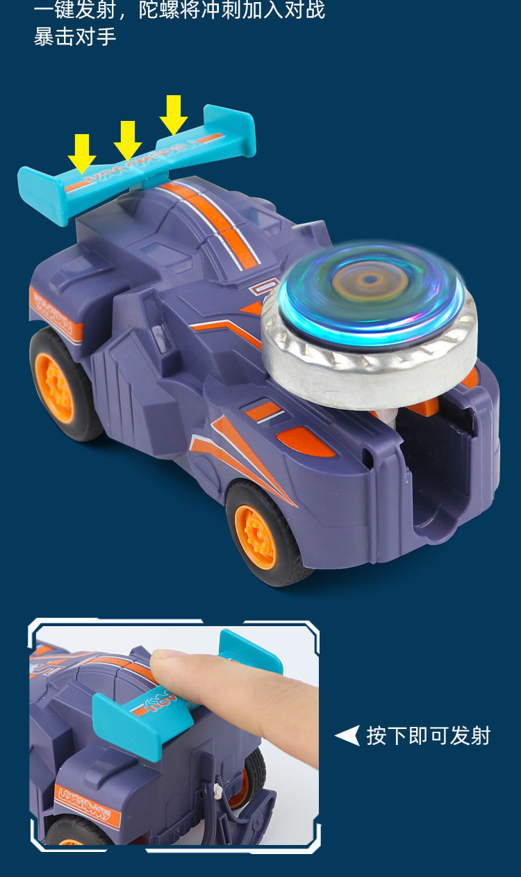手拉线发射器战斗盘男孩飞陀战车陀螺带灯光版高贵紫1辆战车配1个陀螺