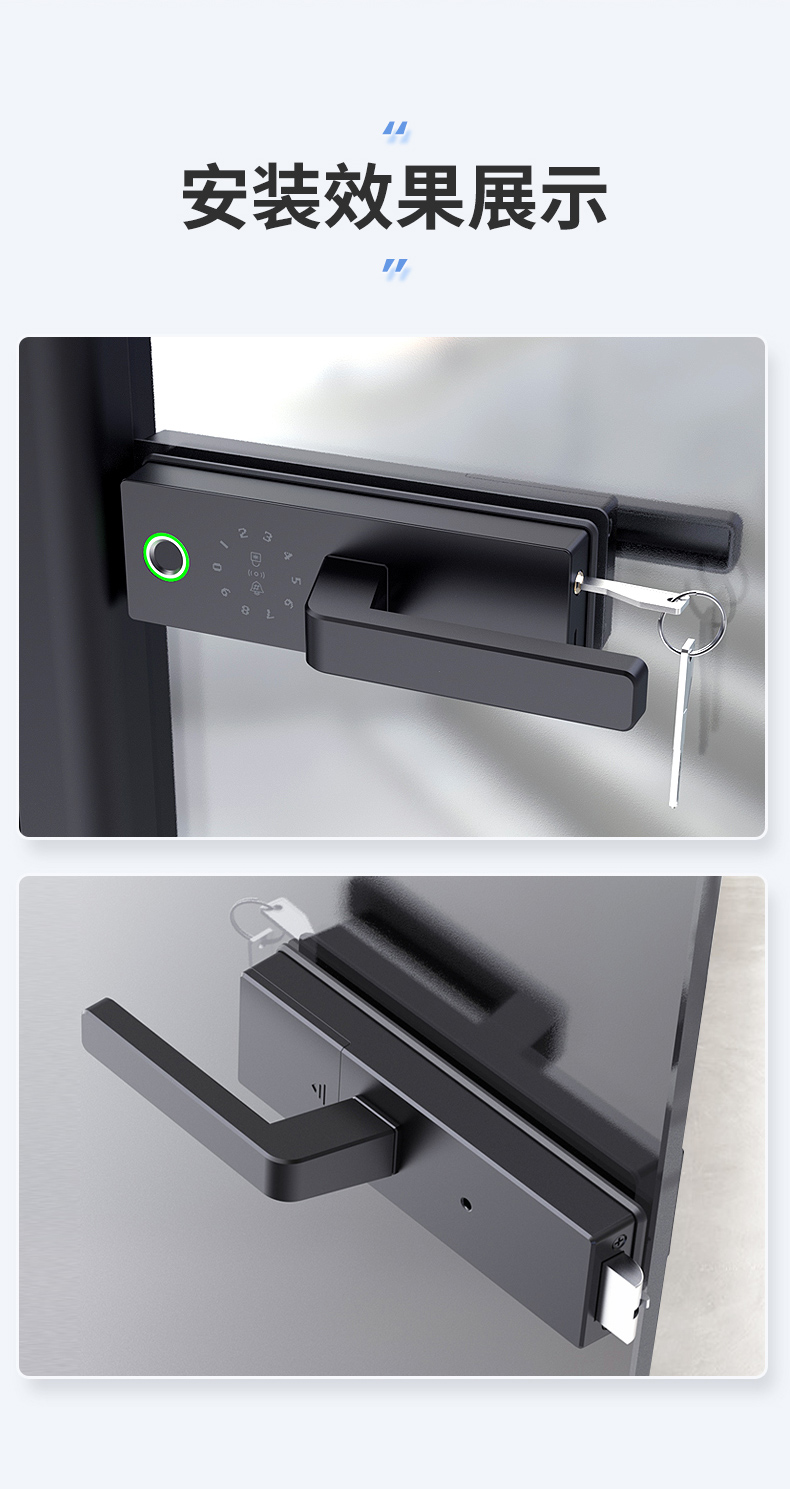 玻璃门指纹锁办公室隔断门密码锁高隔间执手锁单双开门智能锁遥控指纹