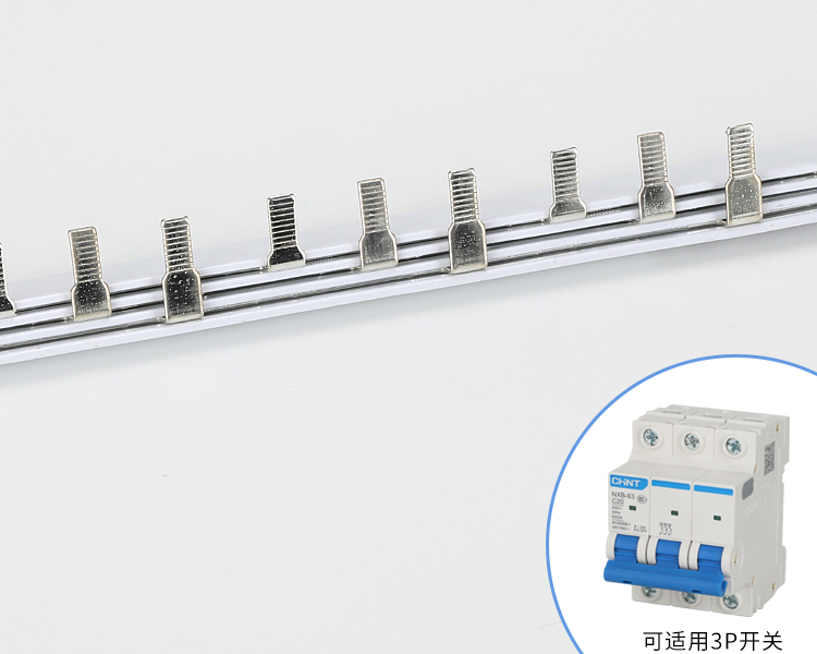 电气汇流排3p63a国标紫铜c45空开连接排三相断路器接线铜排跳线3p100a