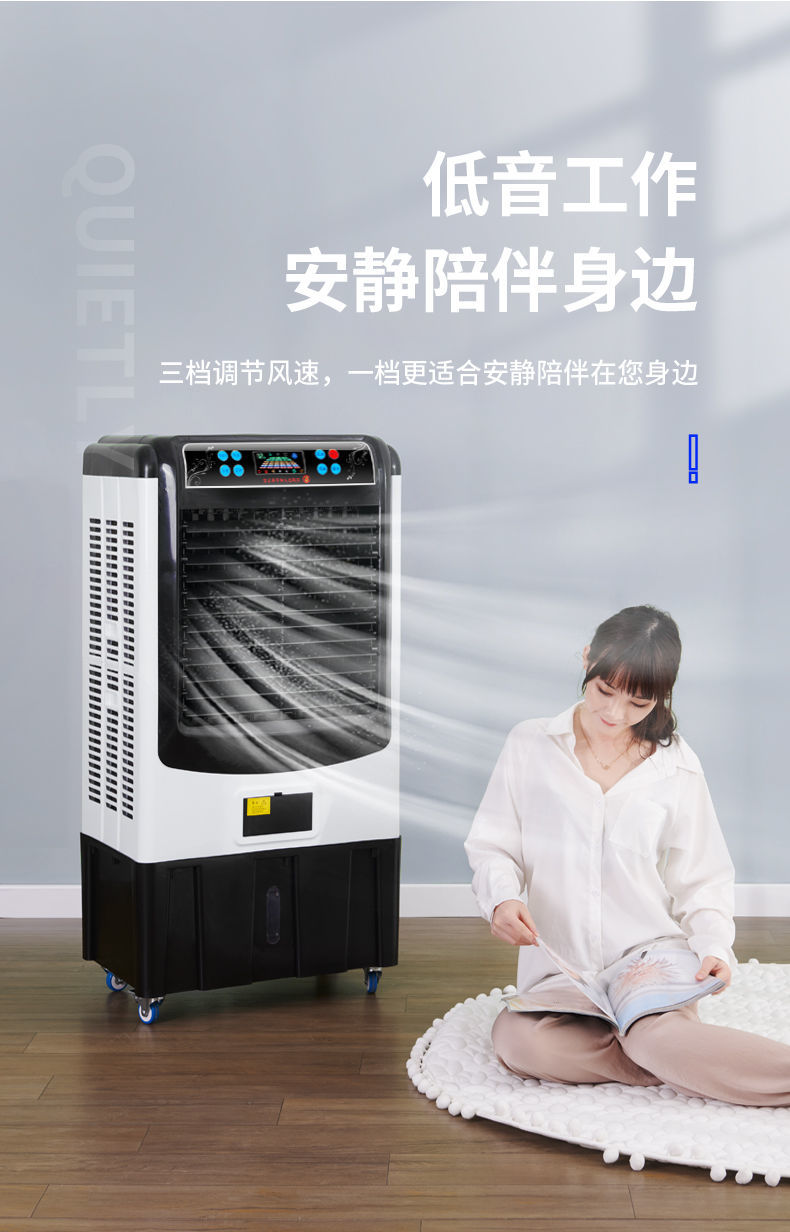 满得利移动水空调冷风机单冷型冷气扇家用冷风扇制冷器小空调扇7080