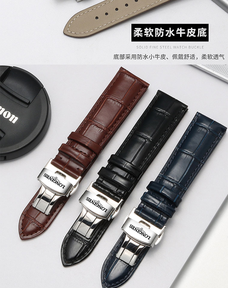 浪琴律雅男表表带超薄浪琴表带男女名匠l2l4律雅军旗瑰丽蝴蝶扣针扣
