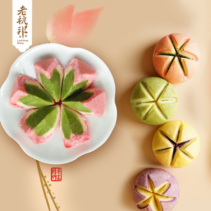 老杭邦荷花酥杭州特产中式糕点礼品手工小吃礼盒点心荷花酥2盒8枚礼袋