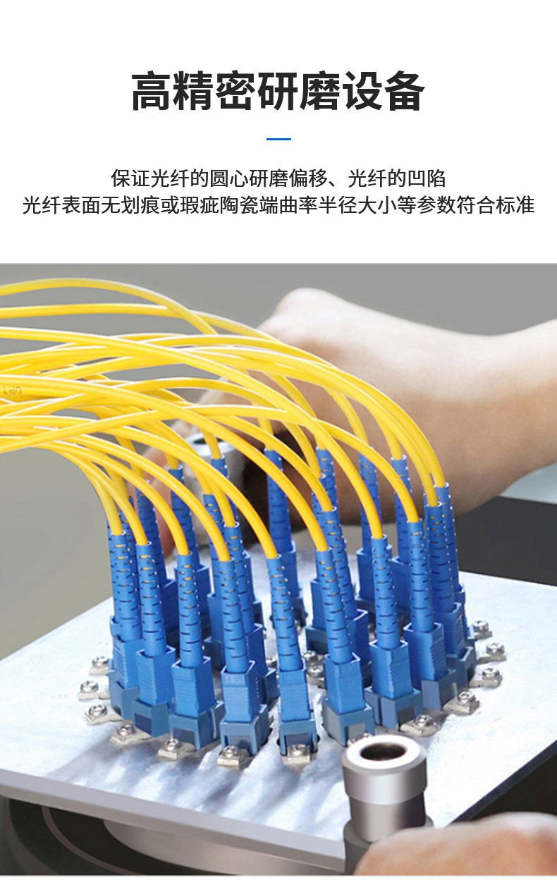 铠装光纤跳线多模四芯六芯八芯lc-lc/st/sc/fc防鼠抗拉4/6/8芯软铠带