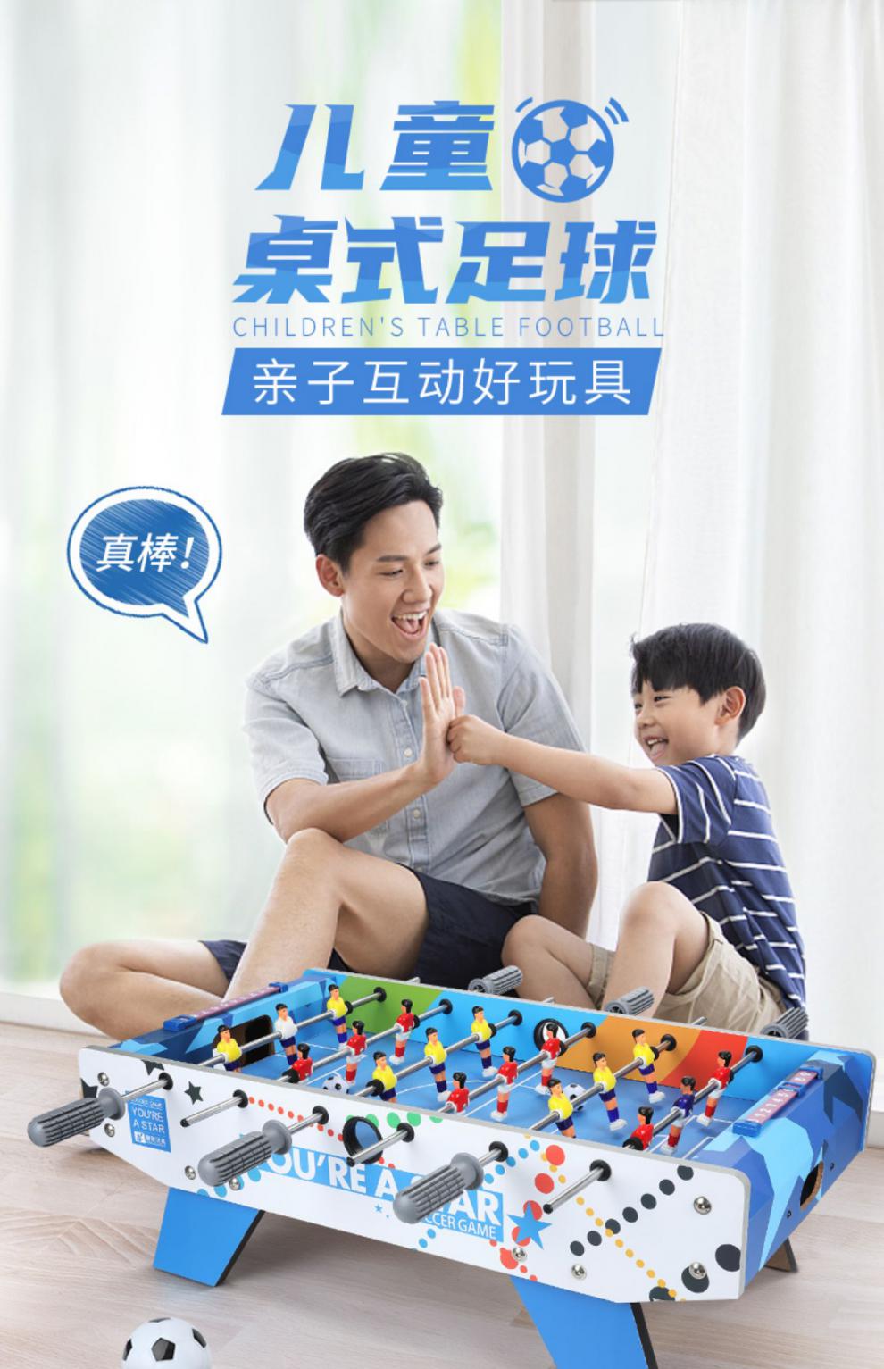 绿之爱亲子玩具家庭互动游戏双人对战桌游5儿童思维训练6男孩子10岁四