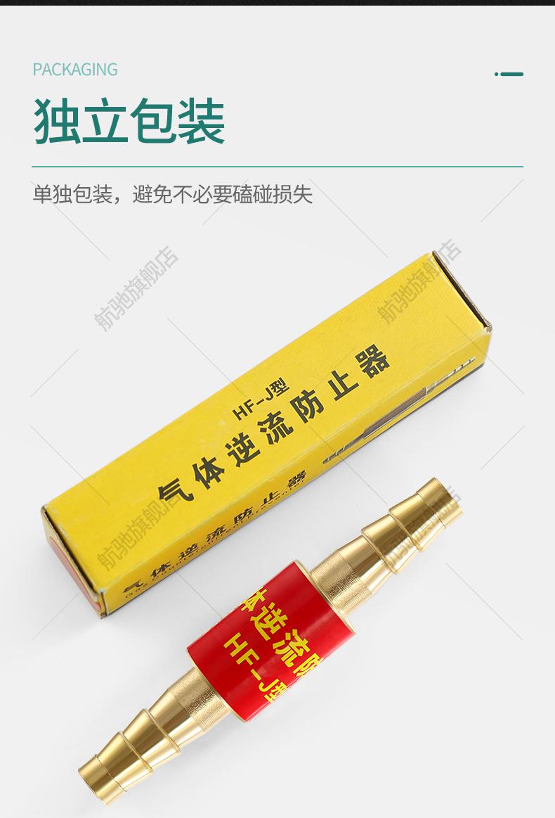 hf-2型氧气乙炔丙烷接表减压器回火器炬用枪用回火防止器回火阀 hf-2