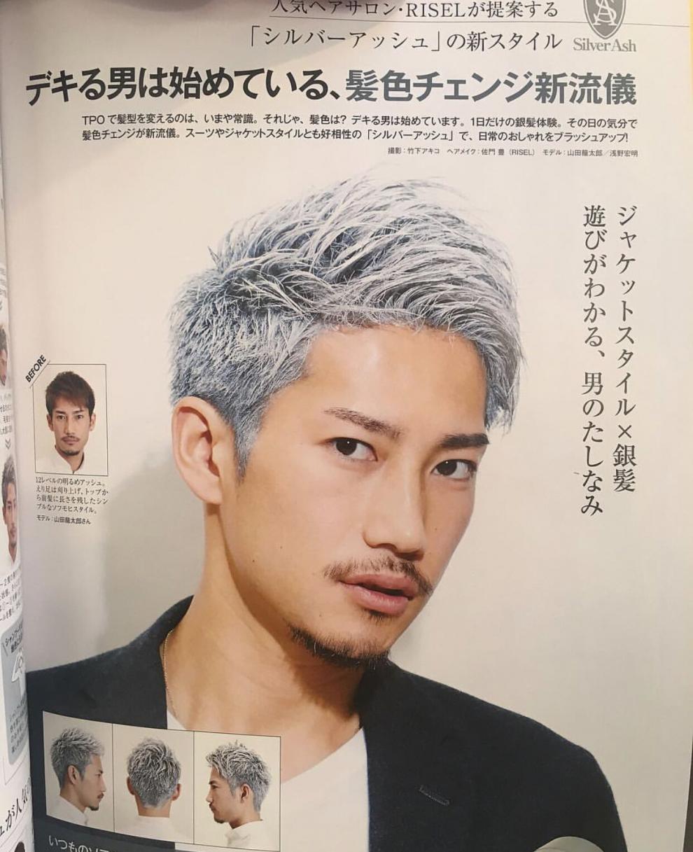 2022新款日本进口silverash奶奶灰发蜡男女发泥一次性太空灰剂80g