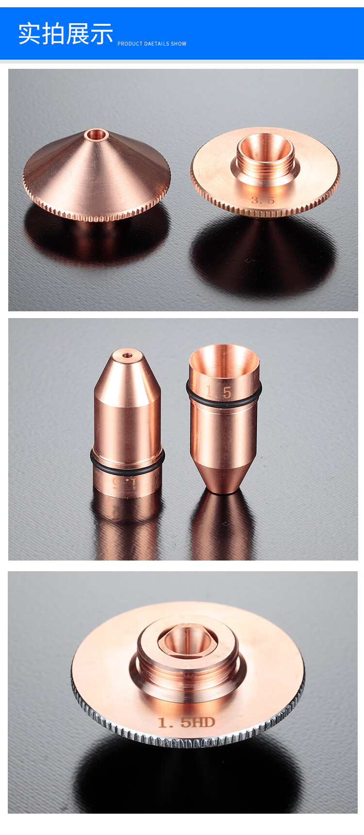 激光喷嘴光纤激光切割机配件15单双层20割嘴喷头切割头铜嘴a款外径28