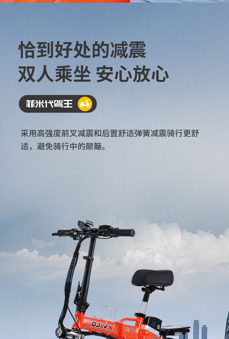 久代驾折叠电动车菲米代驾王10电动折叠自行车代驾宝司机专用新国标锂