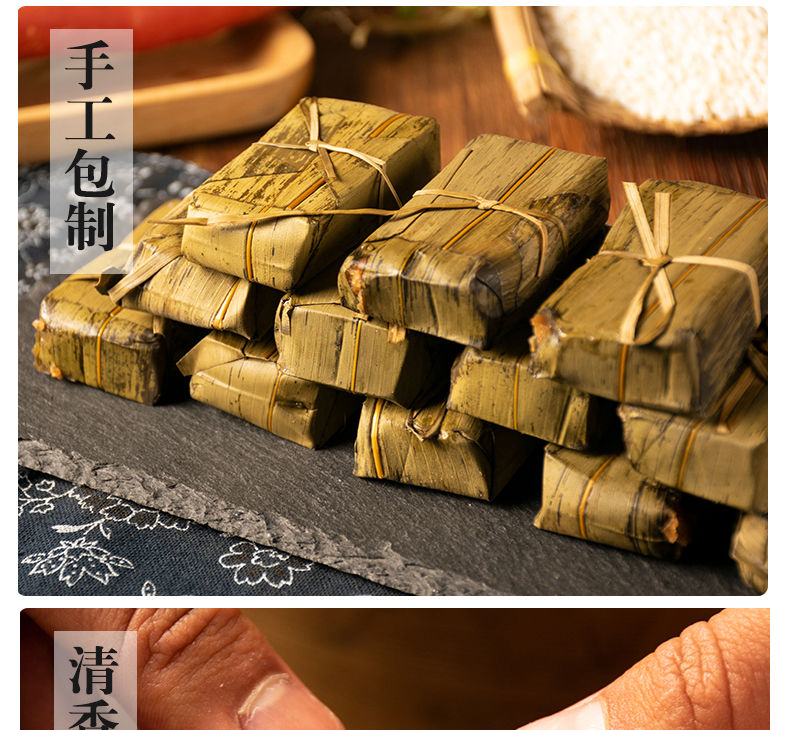 蜀南竹海特产竹叶糕宜宾黄粑四川糯米糕手统手工糕点小吃12个350g