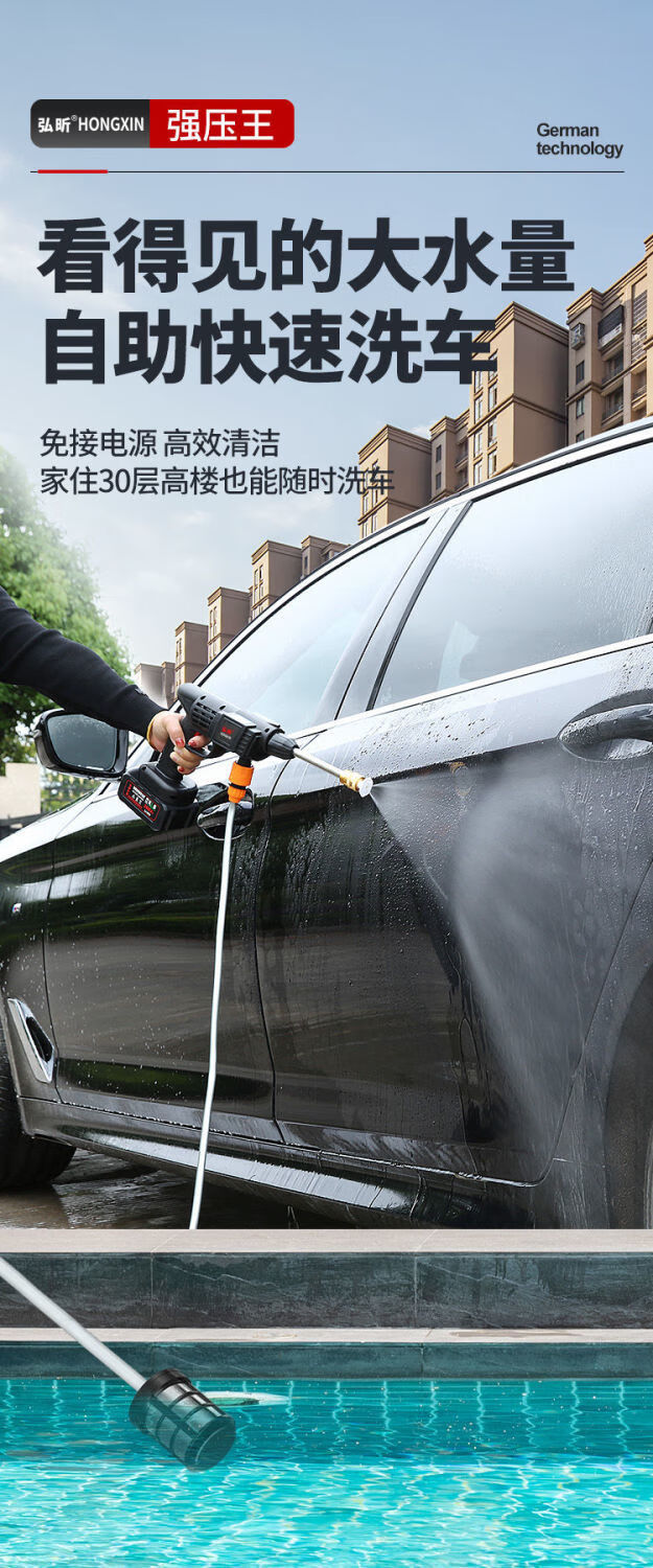 无线洗车喷水枪大功率高压洗车机家用小型便携充电式锂电池多功能