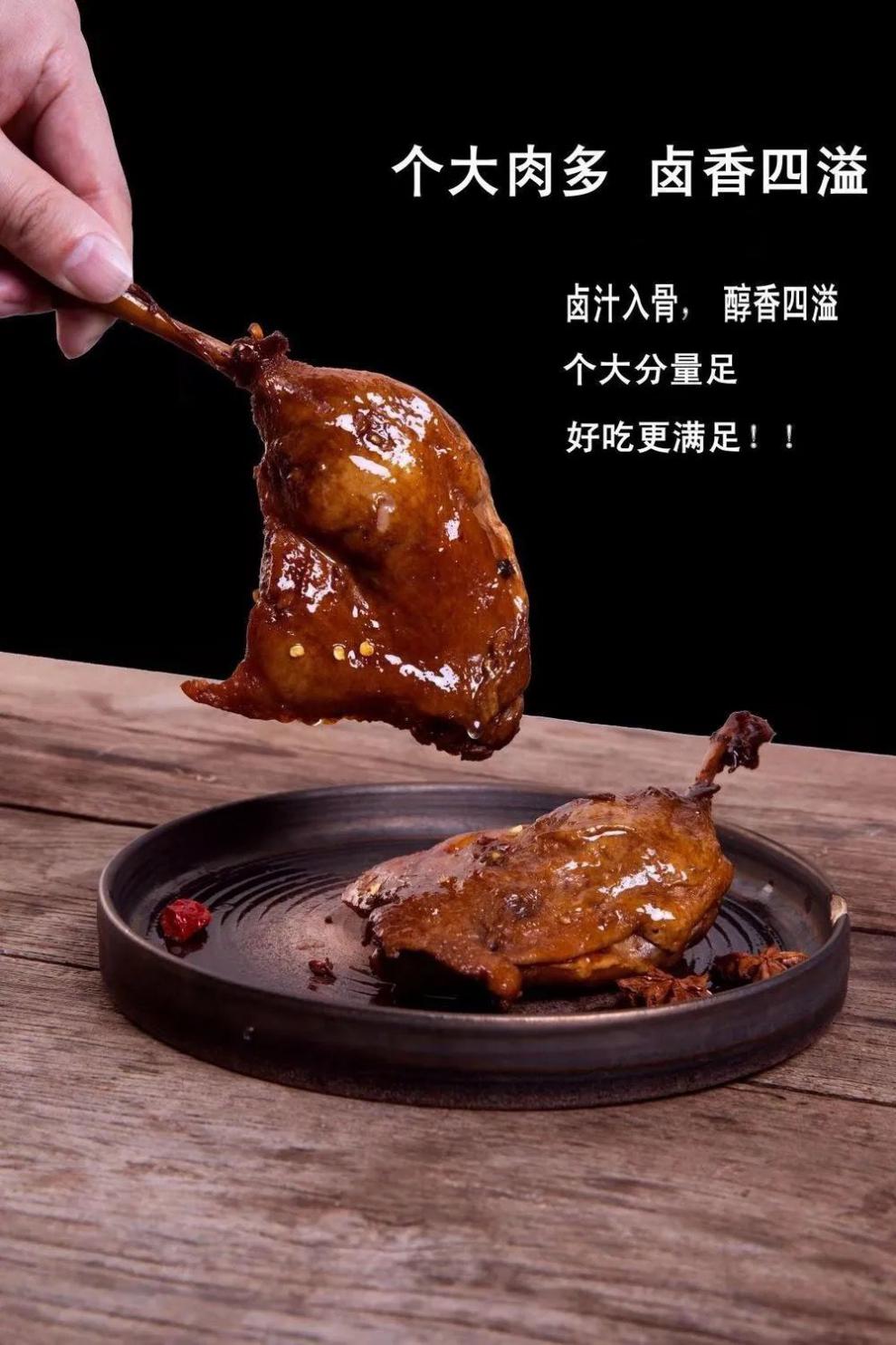 茗仟(mingqian) 曹师傅乡巴佬大鸭腿100g五香香酥麻辣腿卤味即食鸭肉