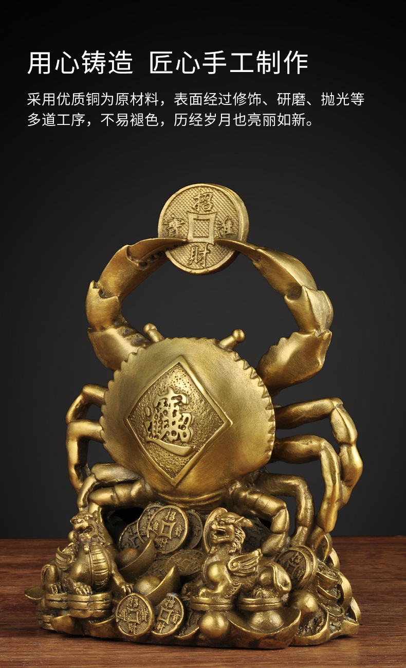 富甲一方全铜螃蟹摆件风水金钱蟹大将军家居客厅大螃蟹工艺品富甲一方