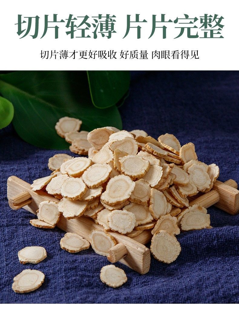 藏衡参认送枸杞臧衡参藏横参藏蘅参藏恒参拍2发310克枸杞拍1份发1份拍