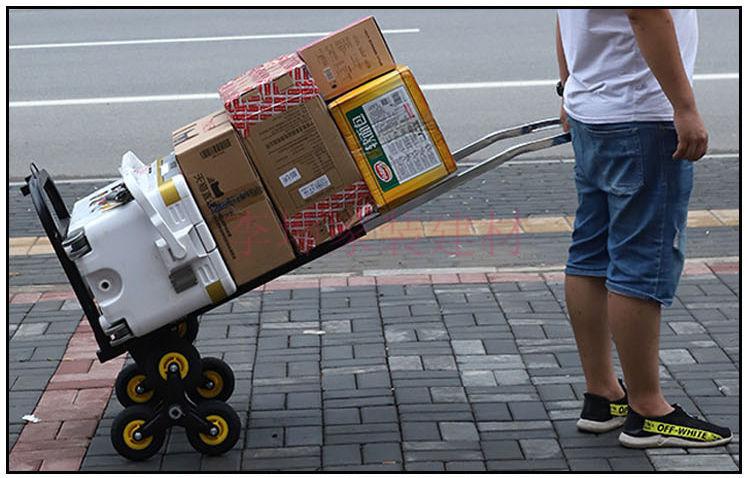 爬楼车手拉车折叠手推车拉货车拉行李车搬家上下楼拖车爬楼梯神器先明