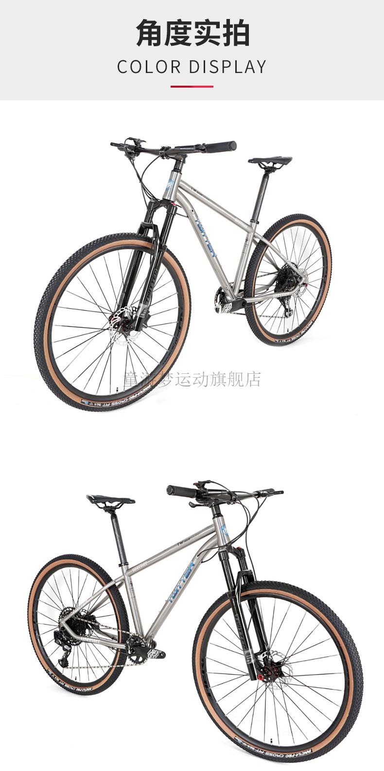 【原装进口】美国闪电高端旗舰骓特钛合金自行车山地车12变速单车油