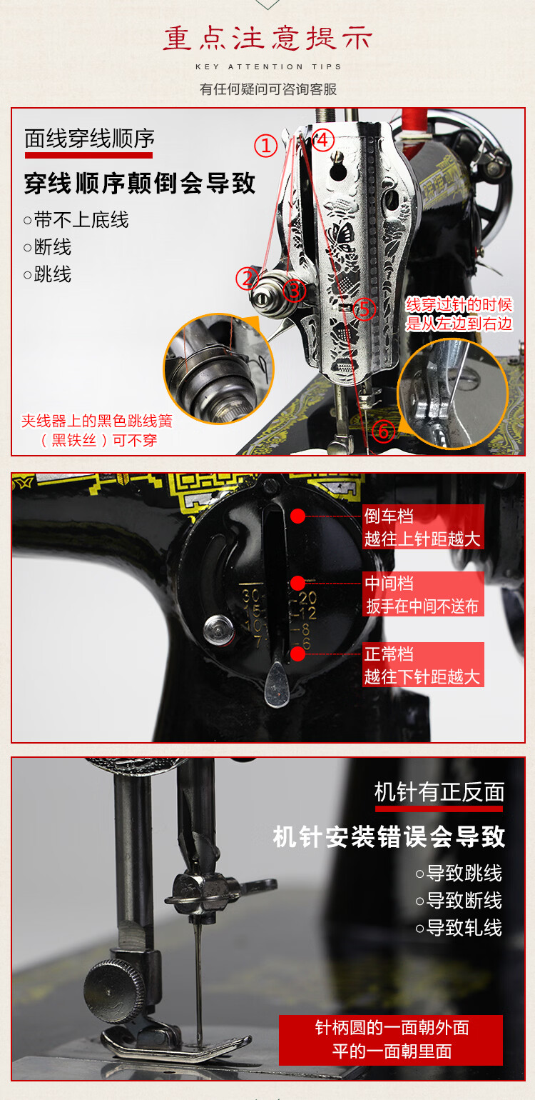 正宗缝纫机老式家用电动衣车手动缝衣机上海飞人牌台式吃厚 蝴蝶 强