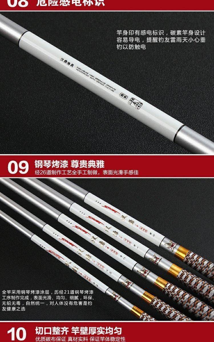 汉鼎一号一代 汉鼎一号鱼竿一代十大19调碳素钓鱼竿鲫鲤鱼竿台钓竿 3