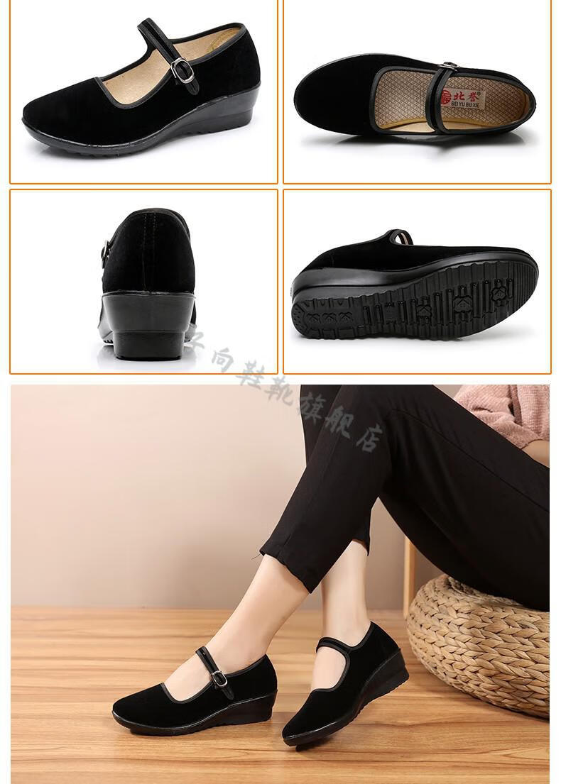 老北京布鞋女黑布鞋平跟中跟软底防滑大码妈妈酒店工作上班跳舞鞋加强