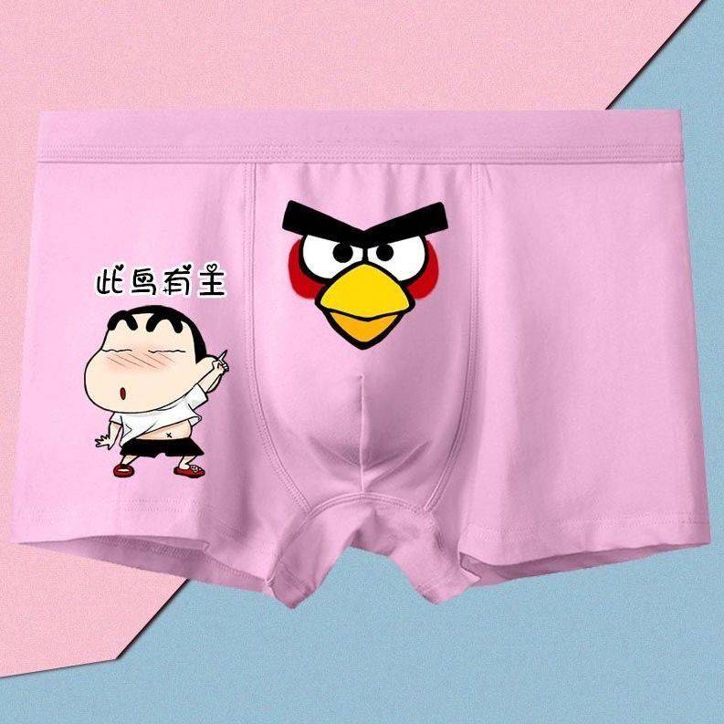 印花情侣基础青少年男士学生短裤头男生底裤衩子男式粉色l建议90110斤