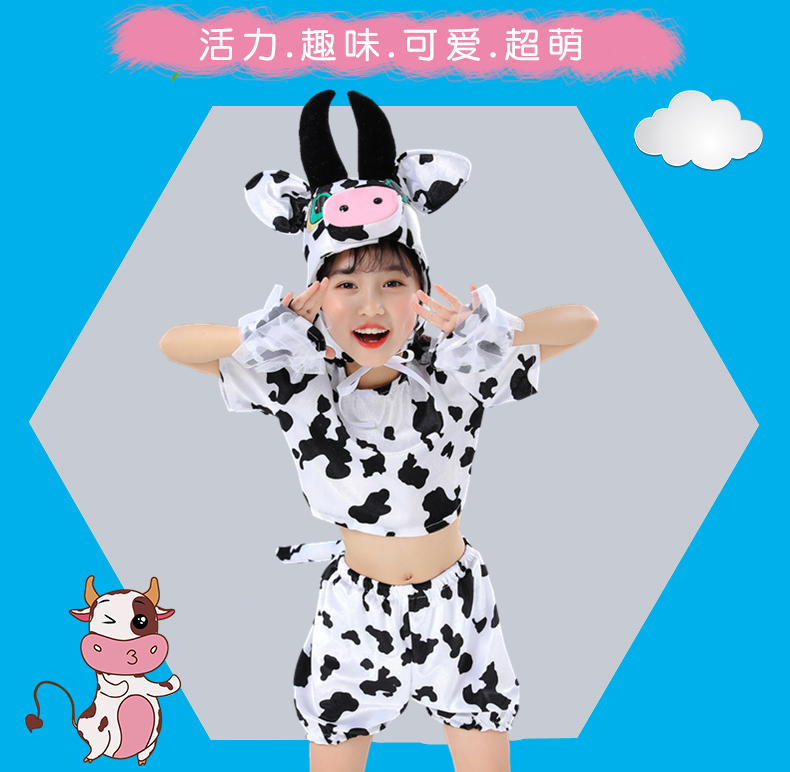 牛 连体裙 帽子 脚套 手套 厚裤袜 100cm【图片 价格 品牌 报价】