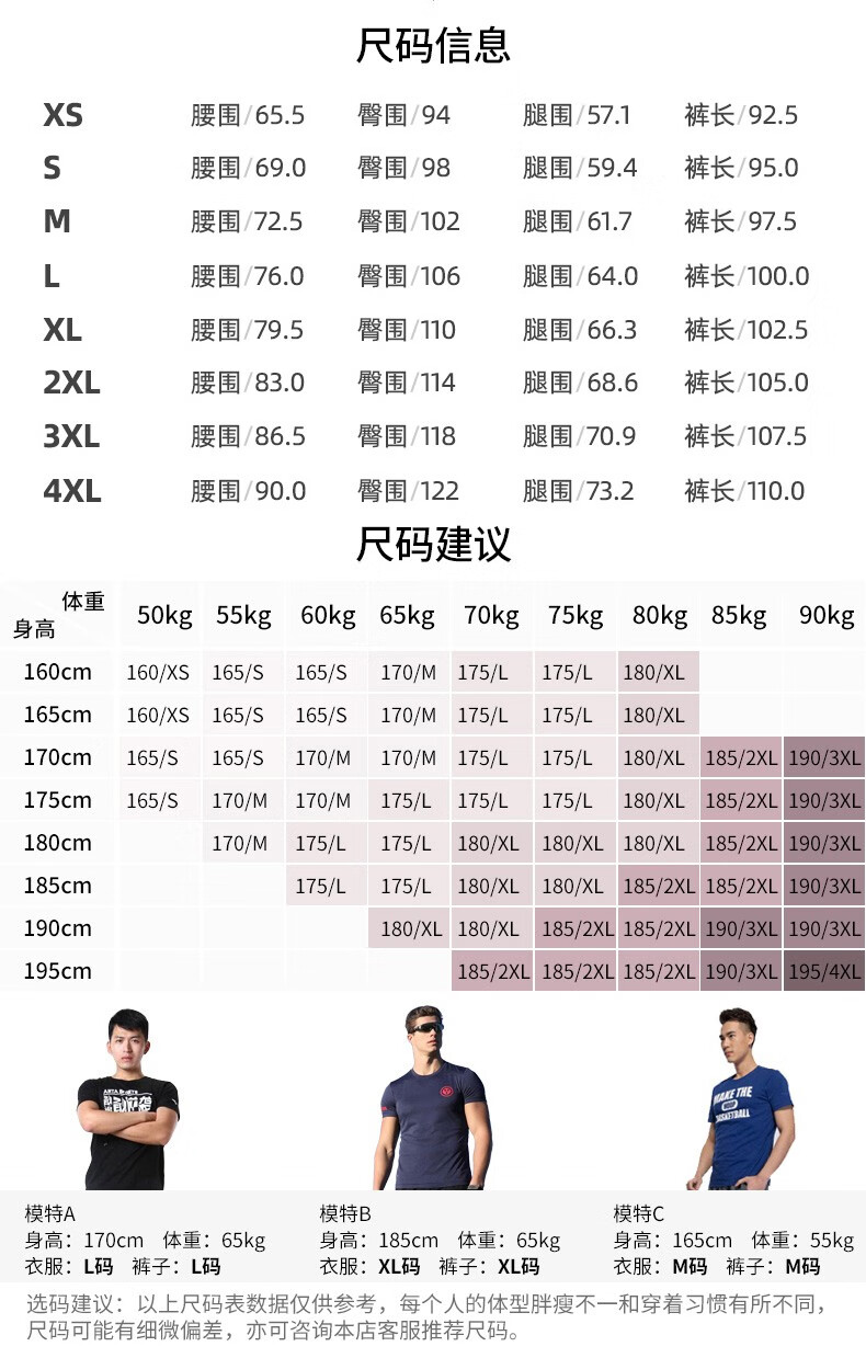 安踏(anta) 加绒卫衣运动服男2022秋冬保暖收口针织长裤耐磨小脚裤子