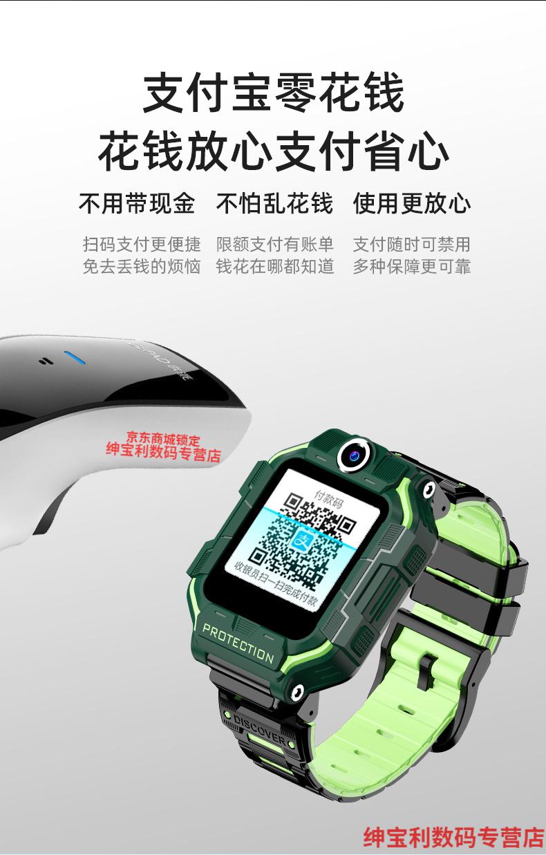 小米mi米兔4c电话手表儿童定位智能防水防摔小学生初中生同款男女多